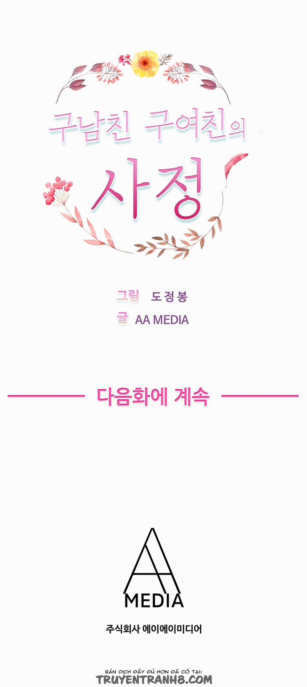 Being Boyfriend and Girlfriend 2 trang 22