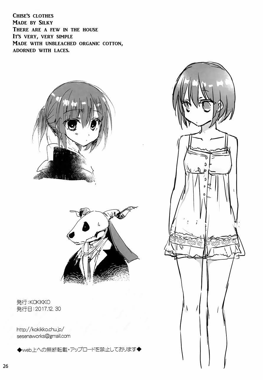 Beloved Child of The Night (Mahoutsukai no Yome) Oneshot trang 24