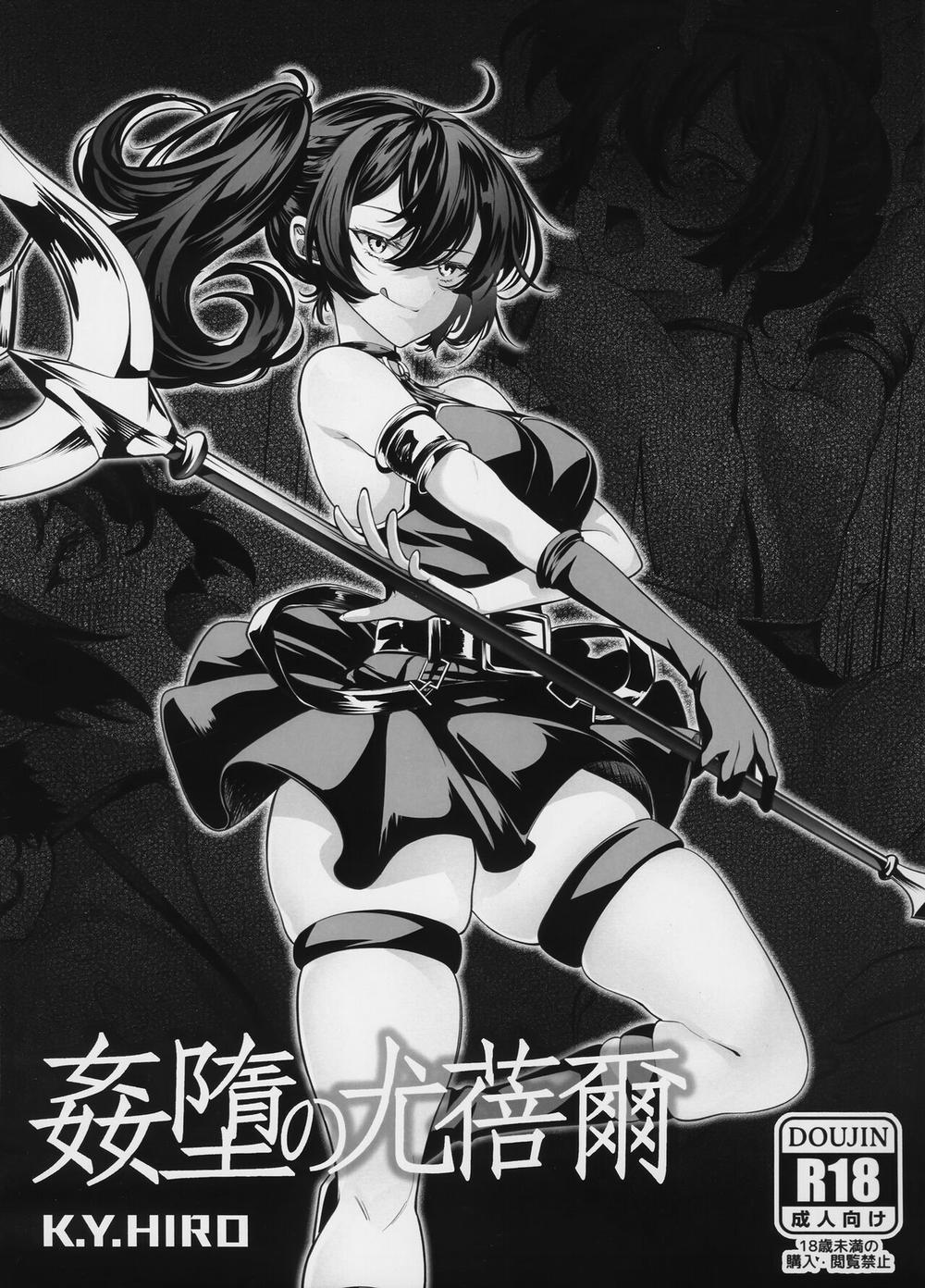 Bên trong các pháp sư tài năng Oneshot trang 0