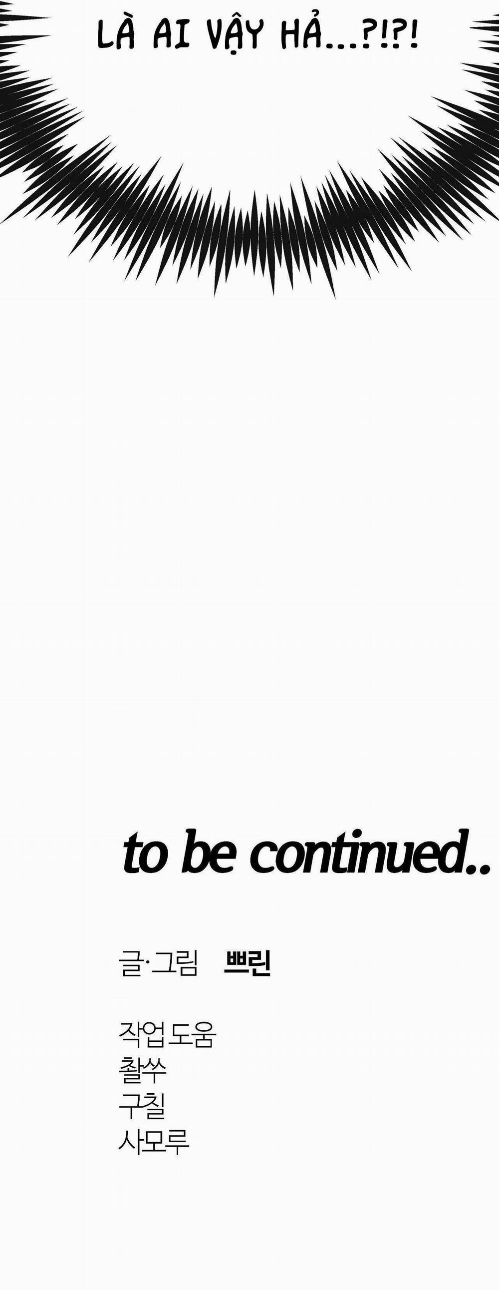 Bên Trong Lâu Đài 0 NGOẠI TRUYỆN 1 trang 81