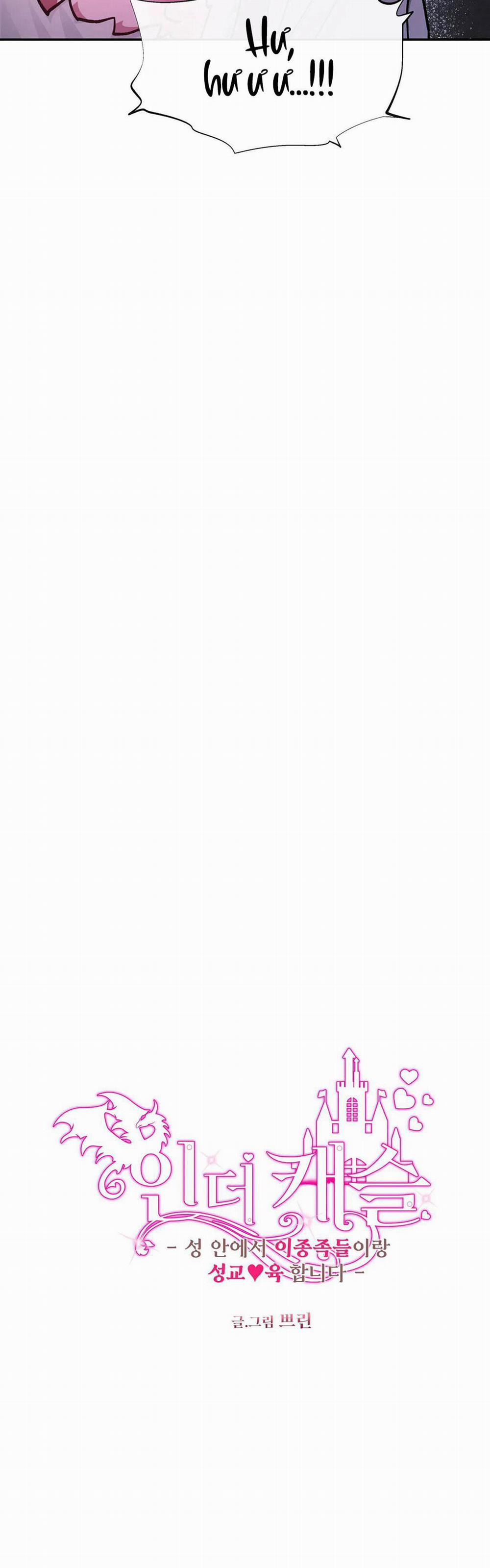 Bên Trong Lâu Đài 23 H+ trang 2