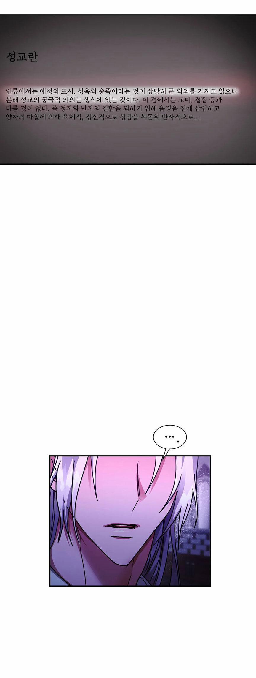 Bên Trong Lâu Đài 24 0 trang 14