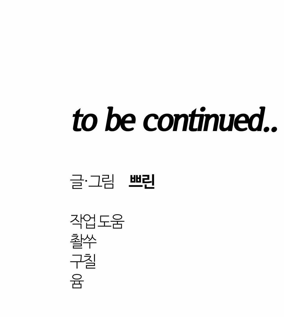 Bên Trong Lâu Đài 26 H+ trang 54