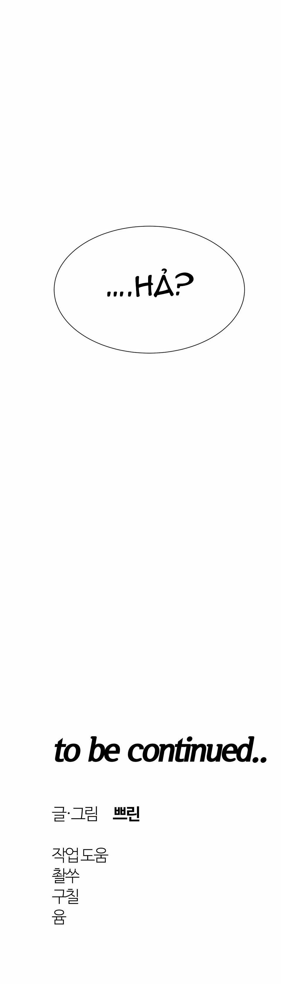 Bên Trong Lâu Đài 27 trang 25