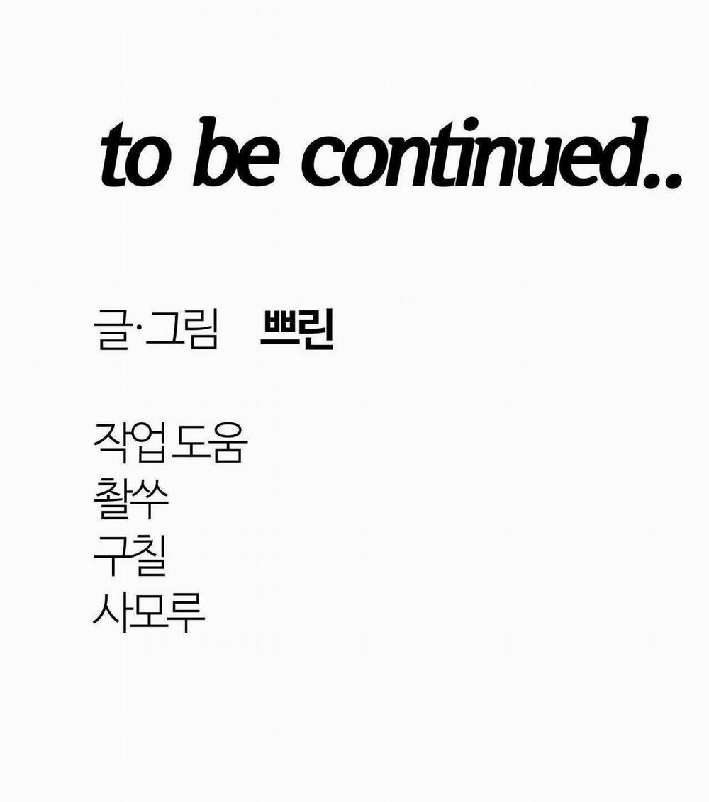 Bên Trong Lâu Đài 39 trang 44