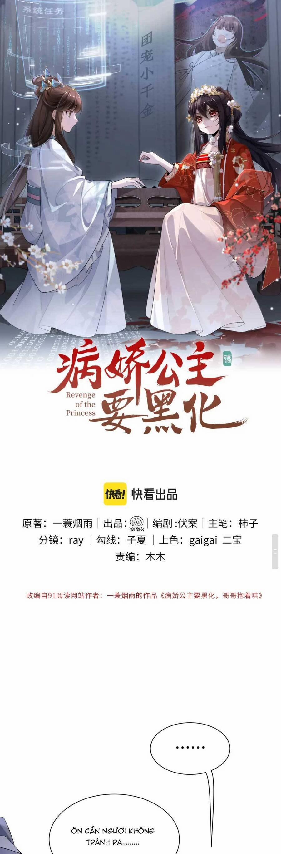 Bệnh Kiều Công Chúa Muốn Hắc Hóa 15 trang 2