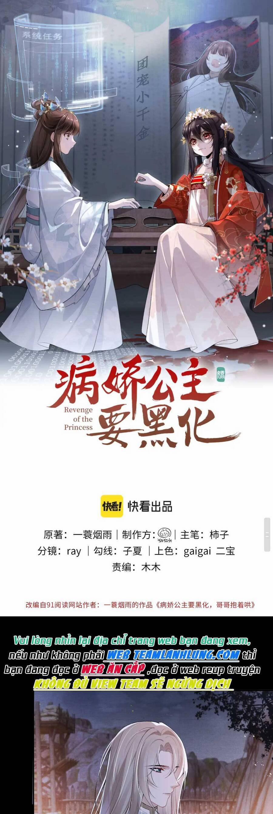 Bệnh Kiều Công Chúa Muốn Hắc Hóa 16 trang 1