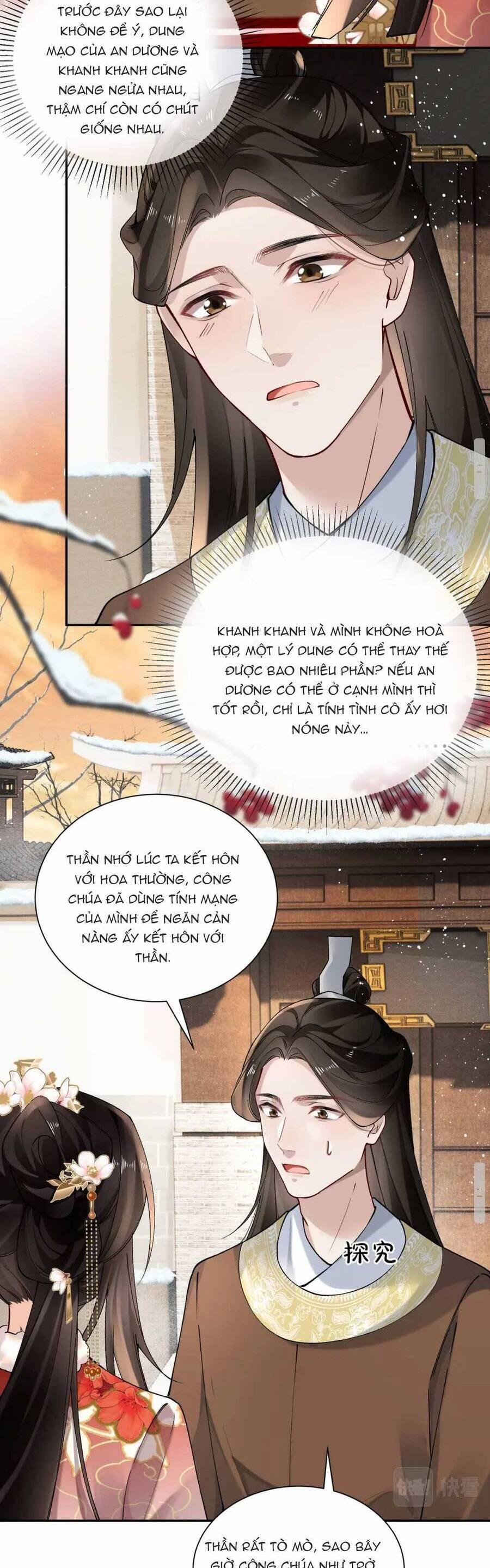 Bệnh Kiều Công Chúa Muốn Hắc Hóa 18 trang 15