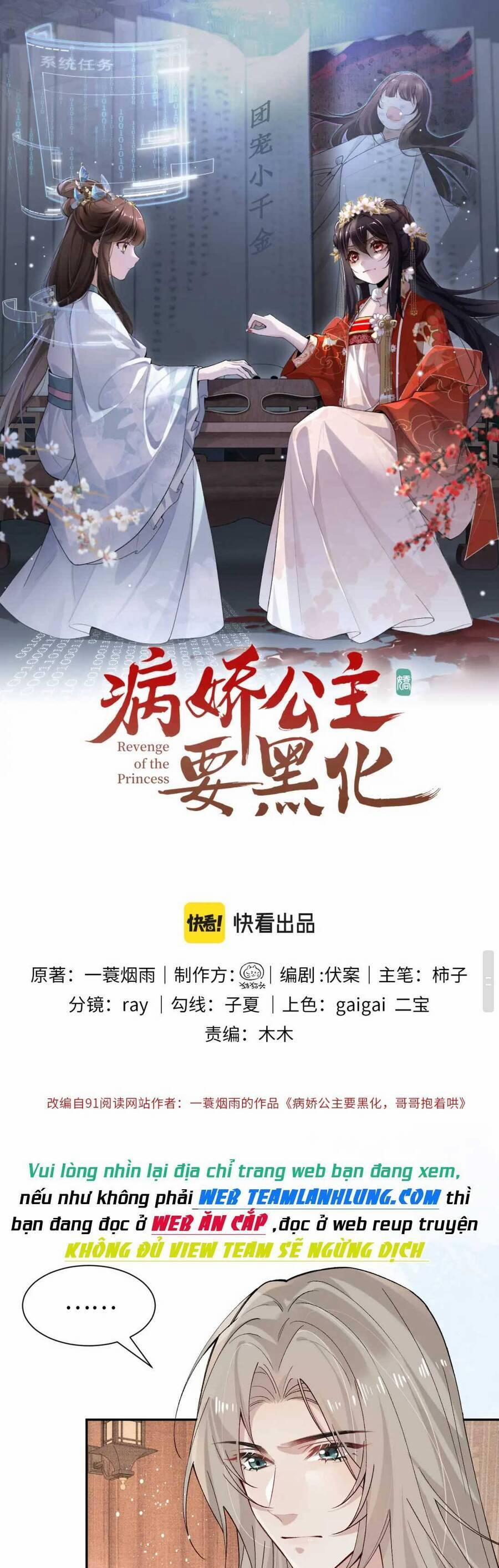 Bệnh Kiều Công Chúa Muốn Hắc Hóa 24 trang 2