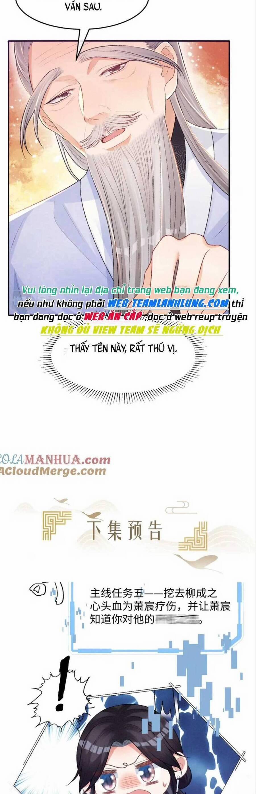 Bệnh Kiều Đồ Đệ Ngày Nào Cũng Phải Dỗ Dành 26 trang 31