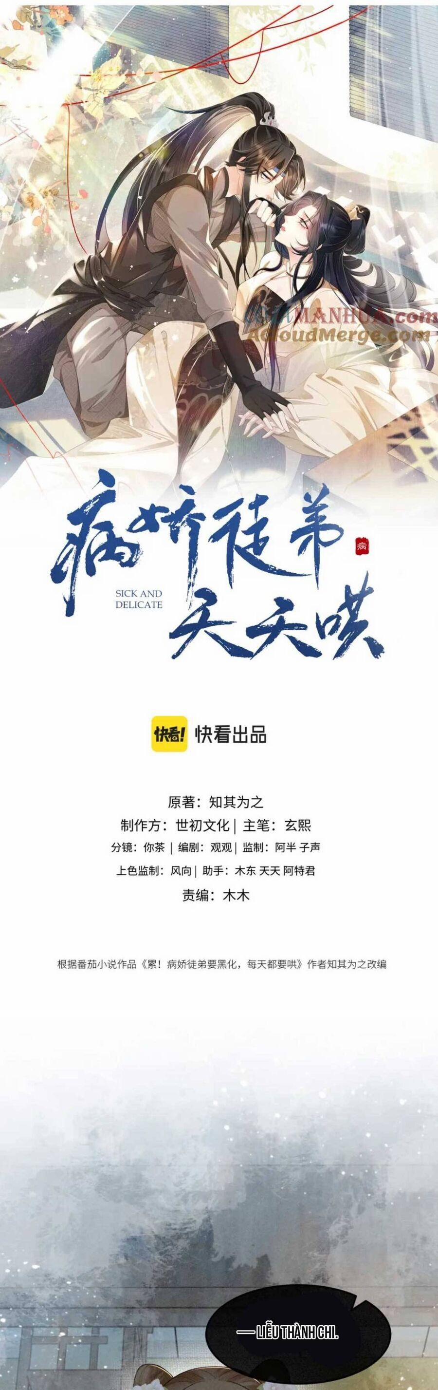 Bệnh Kiều Đồ Đệ Ngày Nào Cũng Phải Dỗ Dành 30 trang 3