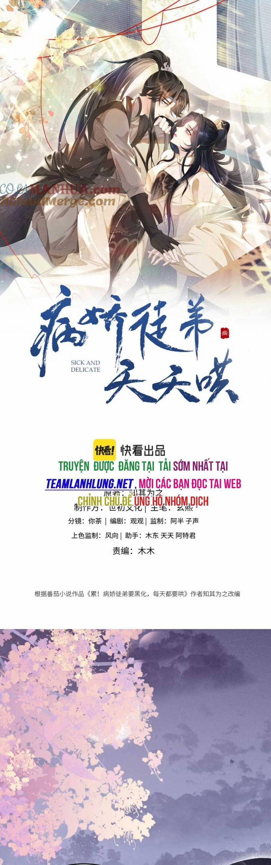 Bệnh Kiều Đồ Đệ Ngày Nào Cũng Phải Dỗ Dành 31 trang 3