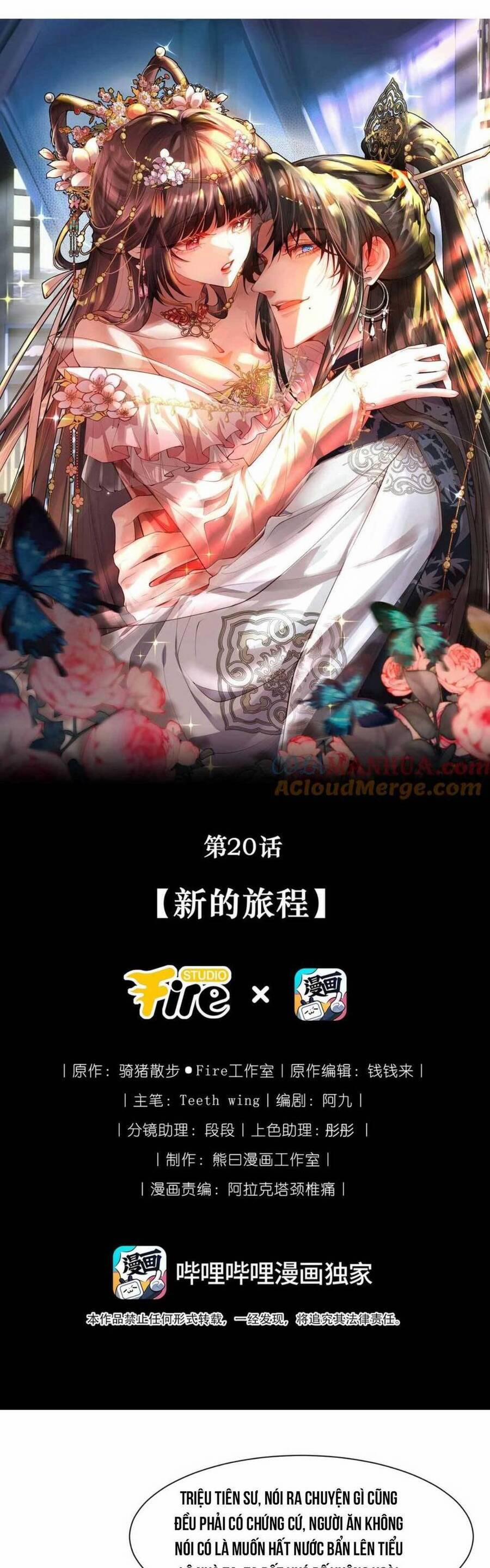 Bệnh Kiều Sư Đệ Lại Giả Vờ Đáng Thương 21 trang 5