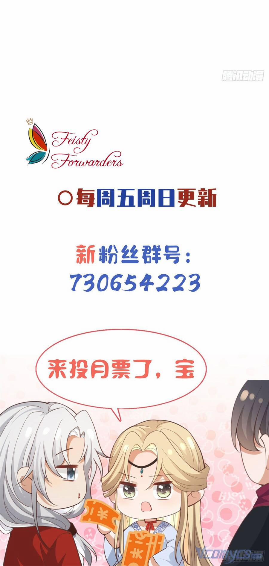 Bệnh Kiều Vương Gia Dựa Vào Ta Để Tiếp Tục Sống 100 trang 33