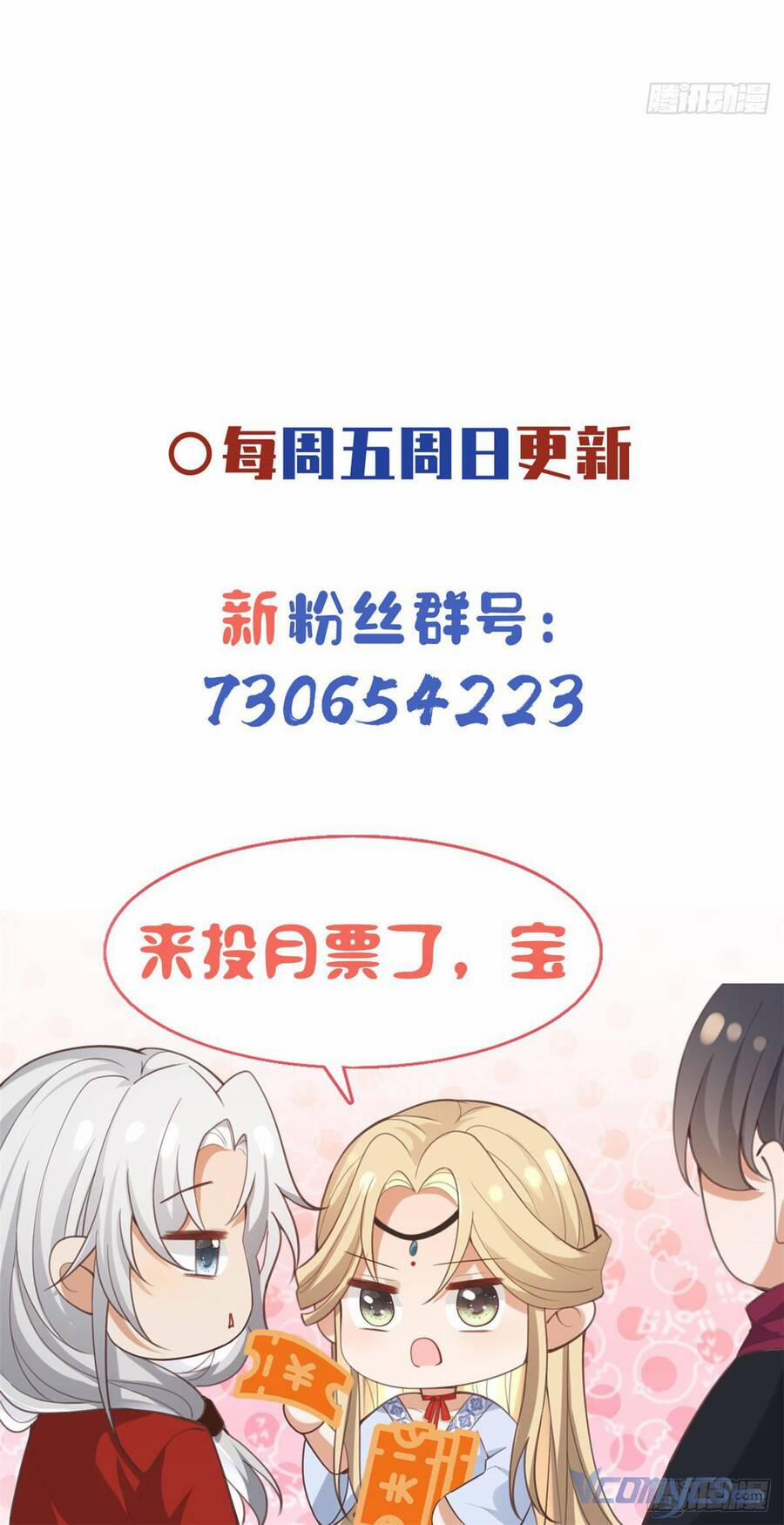 Bệnh Kiều Vương Gia Dựa Vào Ta Để Tiếp Tục Sống 103 trang 32