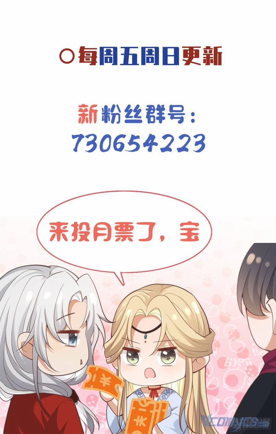 Bệnh Kiều Vương Gia Dựa Vào Ta Để Tiếp Tục Sống 104 trang 26