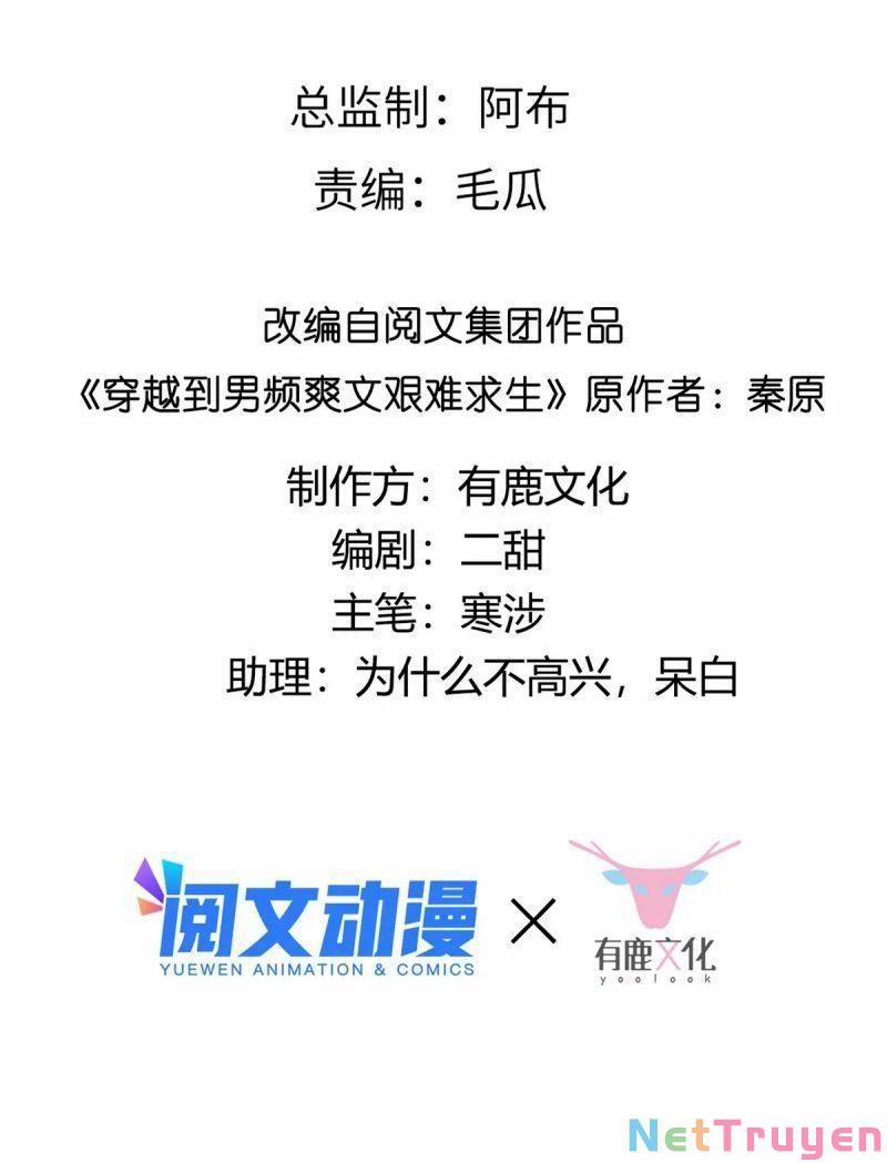 Bệnh Kiều Vương Gia Dựa Vào Ta Để Tiếp Tục Sống 66 trang 2