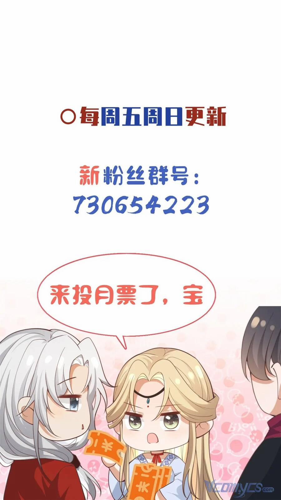 Bệnh Kiều Vương Gia Dựa Vào Ta Để Tiếp Tục Sống 79 trang 19