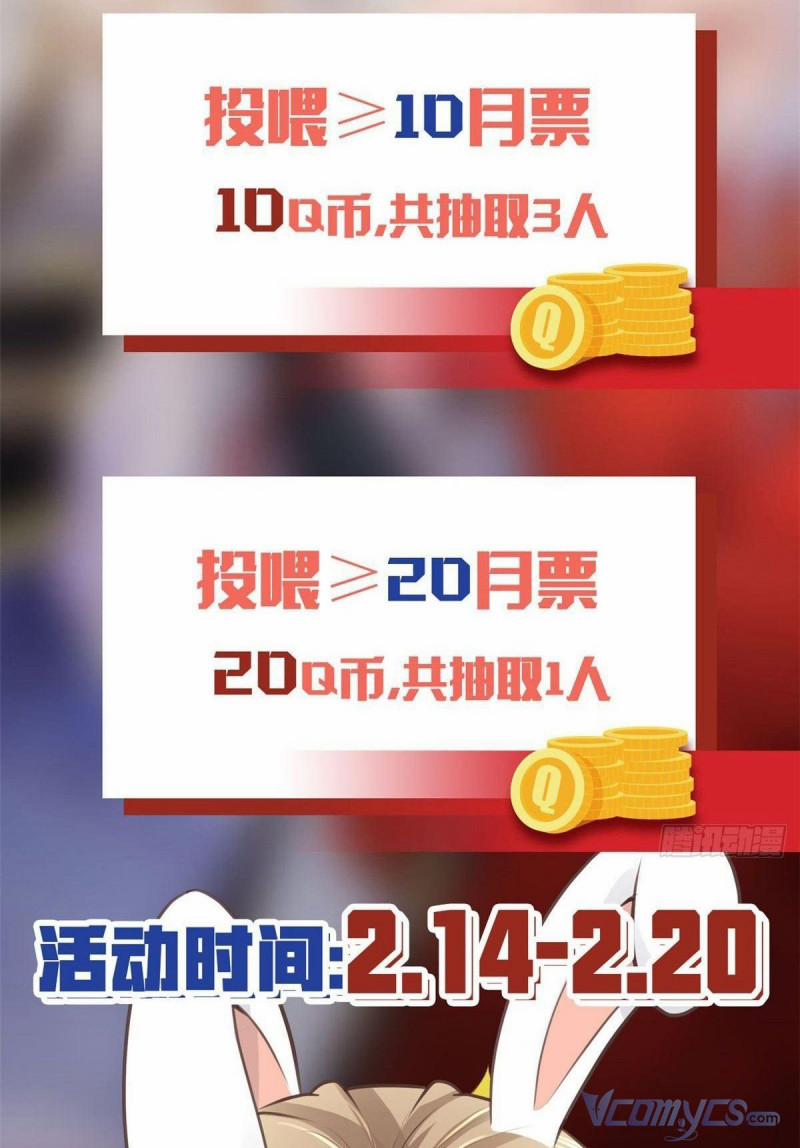 Bệnh Kiều Vương Gia Dựa Vào Ta Để Tiếp Tục Sống 8 trang 29