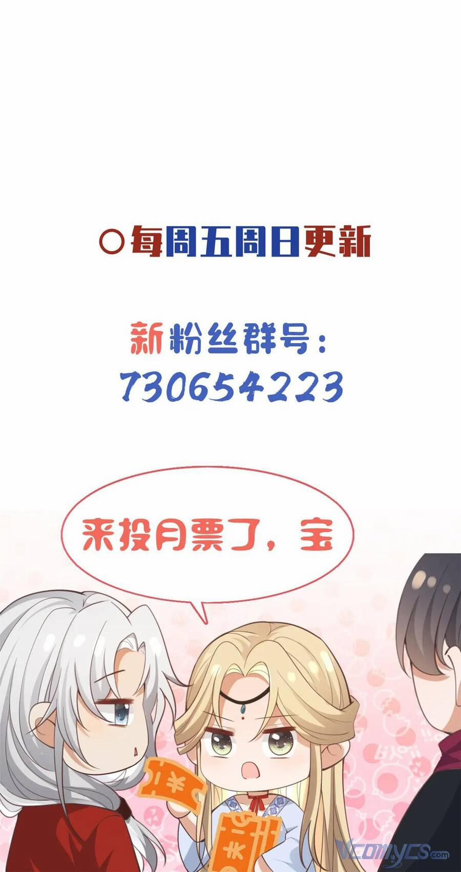 Bệnh Kiều Vương Gia Dựa Vào Ta Để Tiếp Tục Sống 89 trang 31