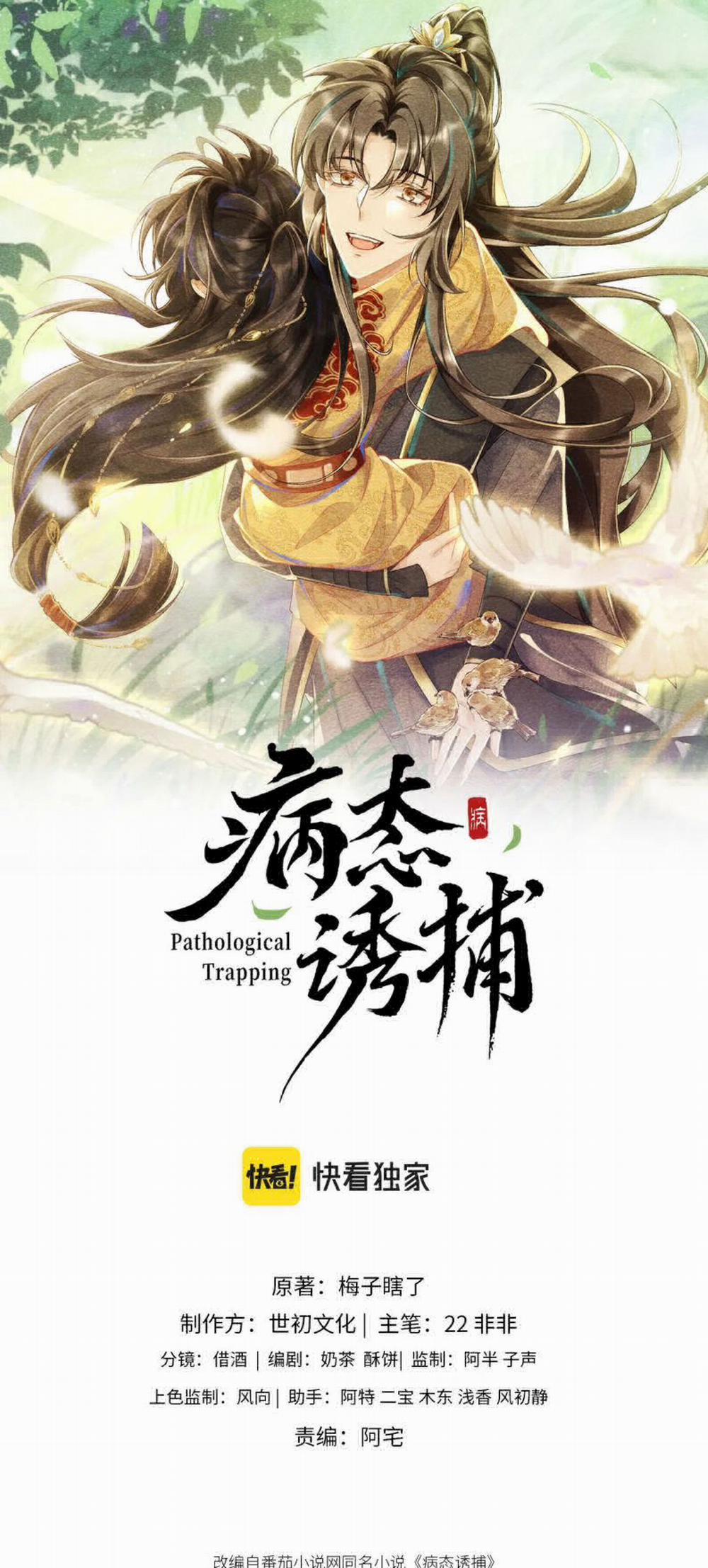 Bệnh Trạng Dụ Dỗ 34 trang 1