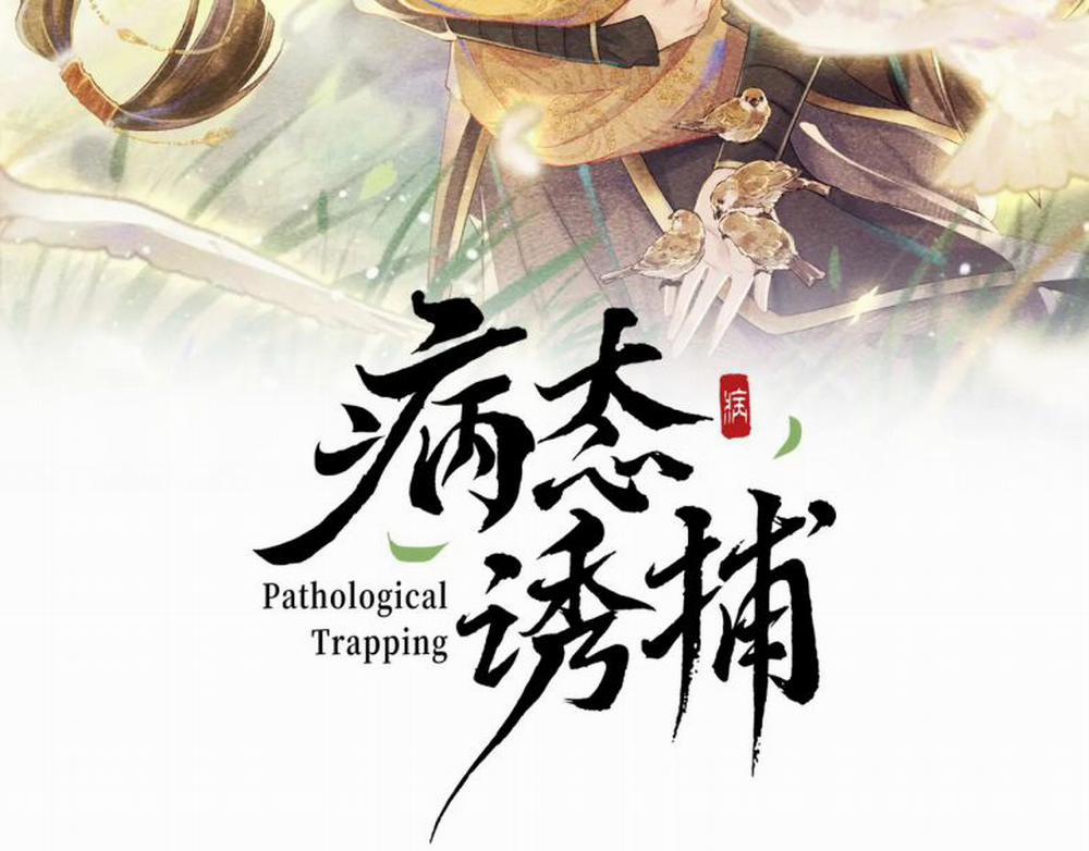 Bệnh Trạng Dụ Dỗ 36 trang 1