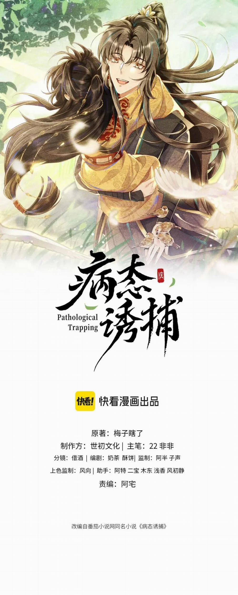 Bệnh Trạng Dụ Dỗ 59 trang 1