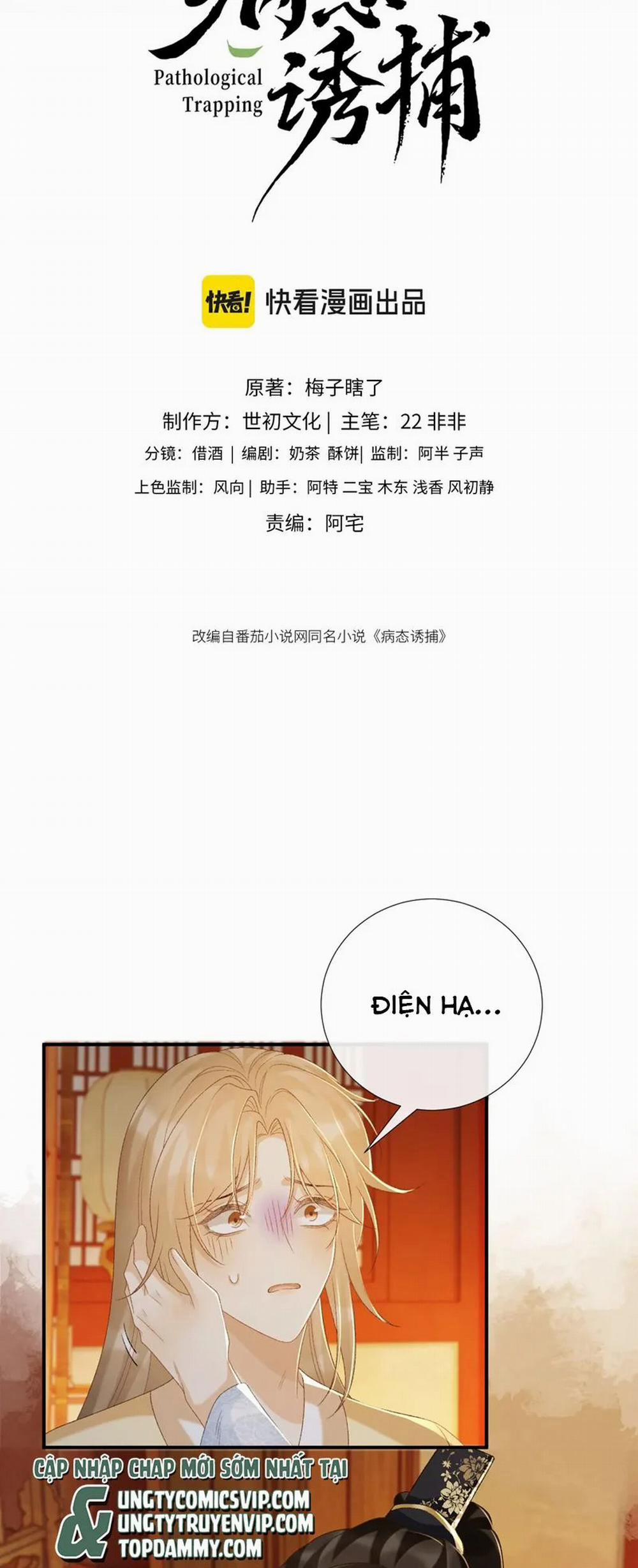 Bệnh Trạng Dụ Dỗ 62 trang 1