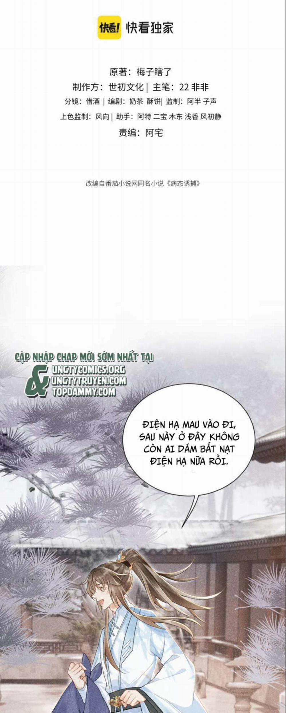 Bệnh Trạng Dụ Dỗ 7 trang 1