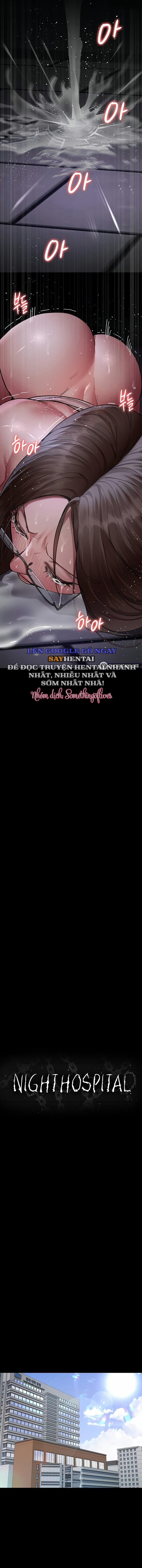 Bệnh Viện Dâm Ô 108 trang 8
