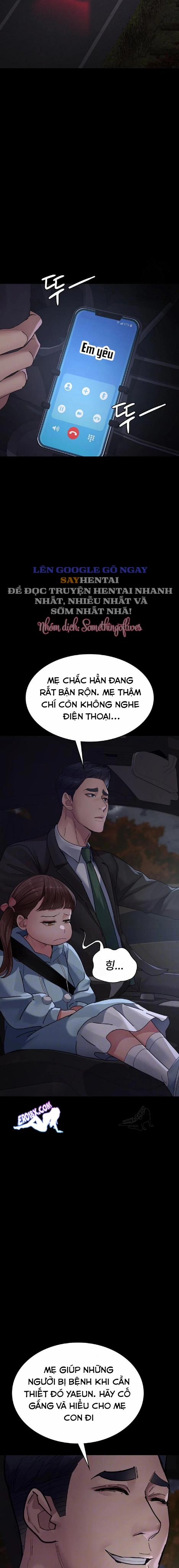 Bệnh Viện Dâm Ô 109 trang 3