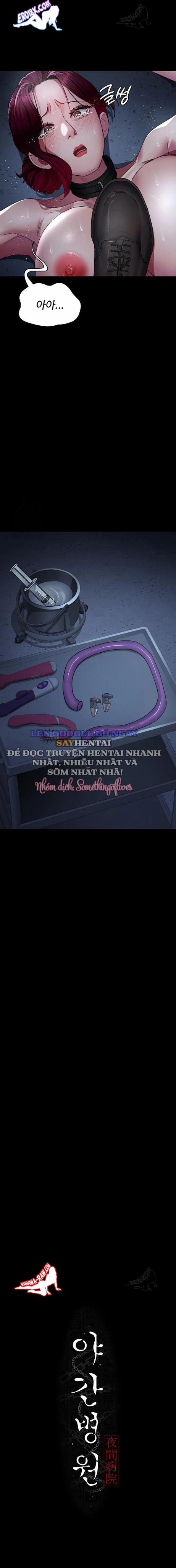 Bệnh Viện Dâm Ô 112 trang 3