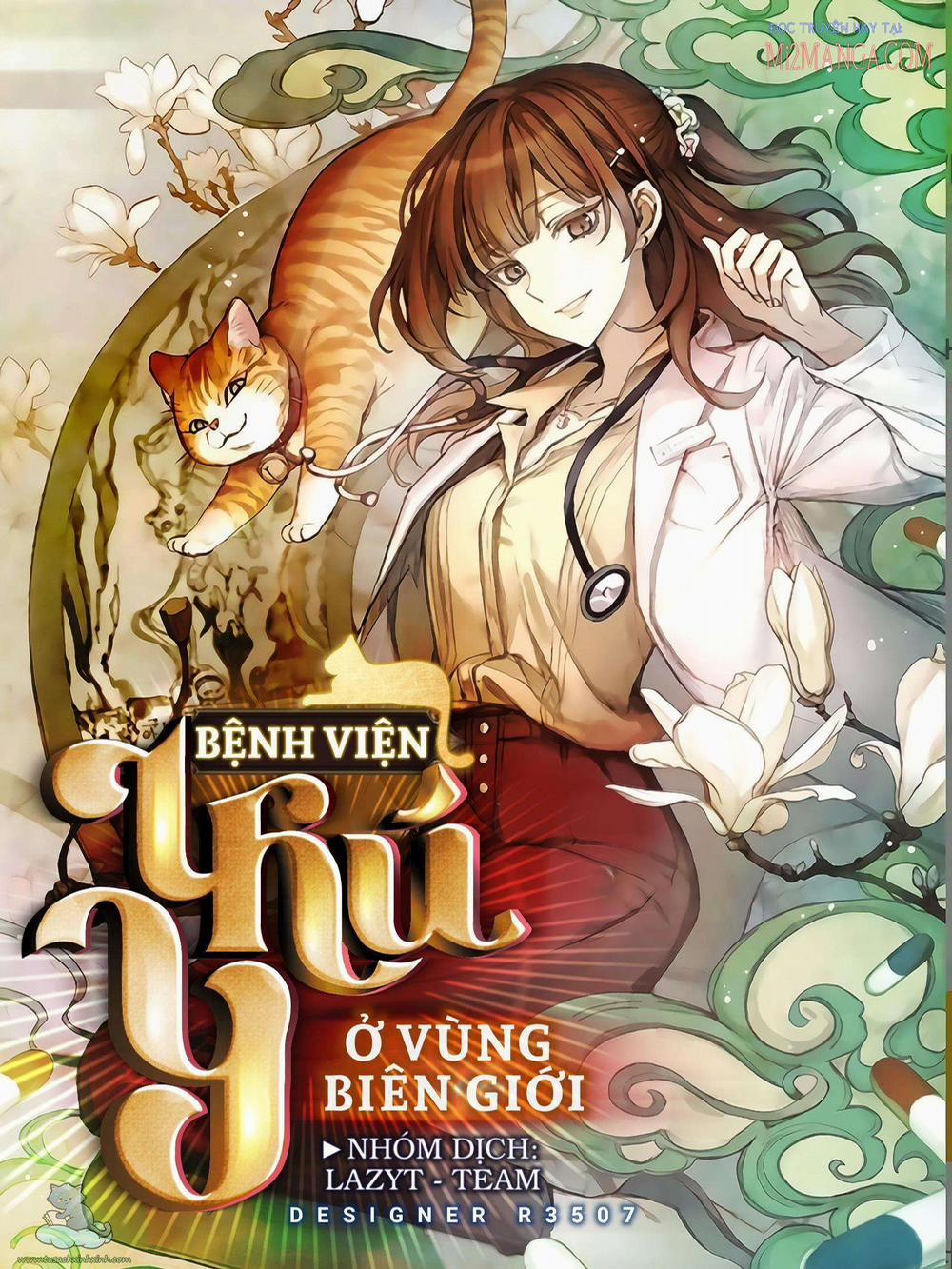Bệnh Viện Thú Y Ở Vùng Biên Giới 3 trang 0