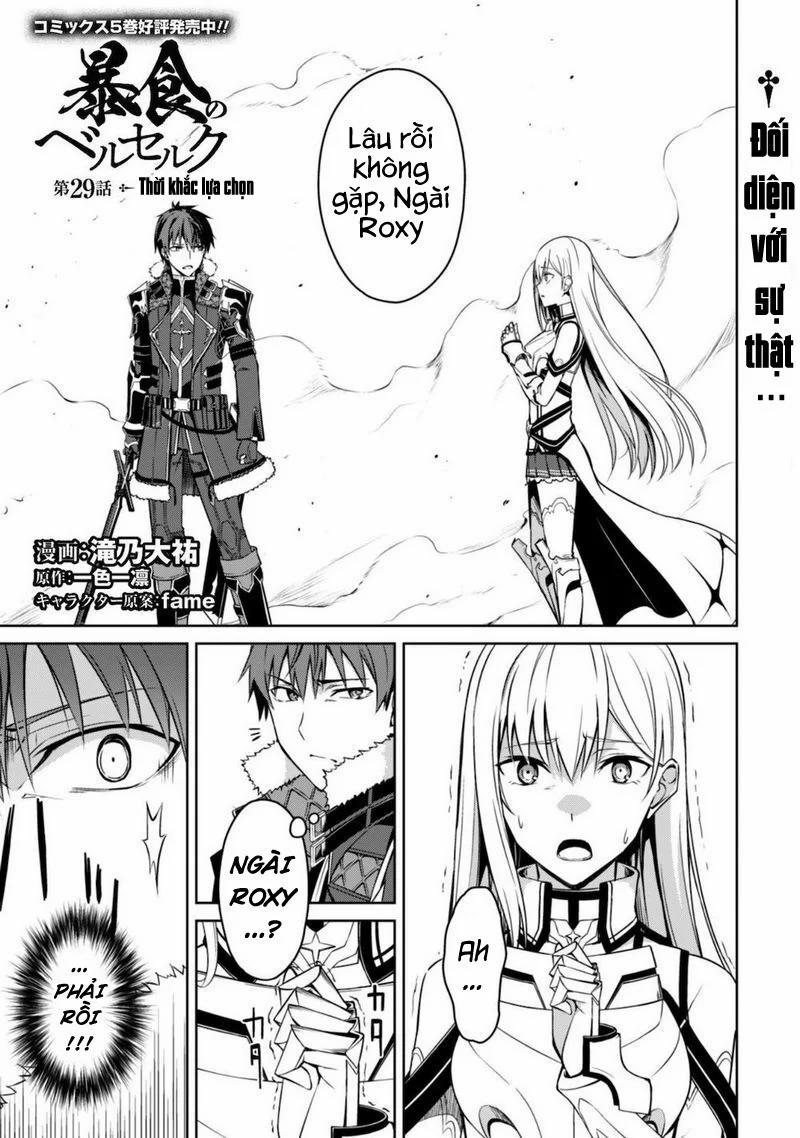 Berserk of Gluttony 29 trang 1