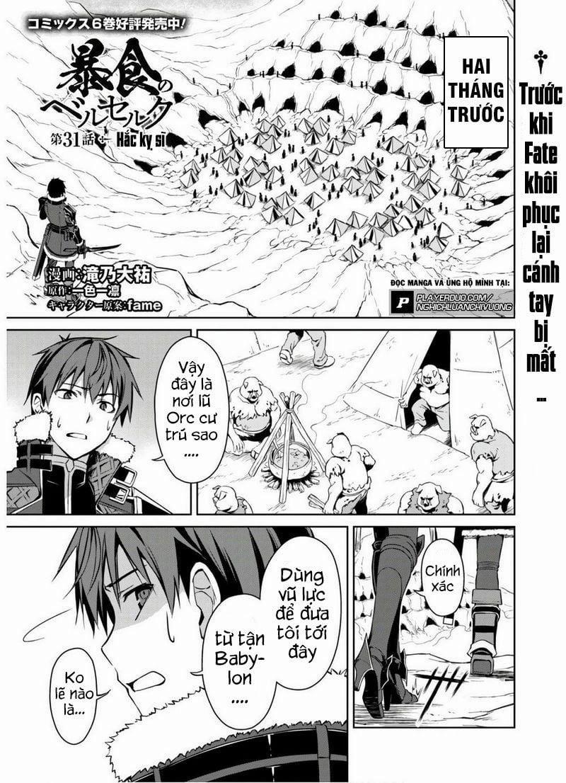 Berserk of Gluttony 31 trang 1