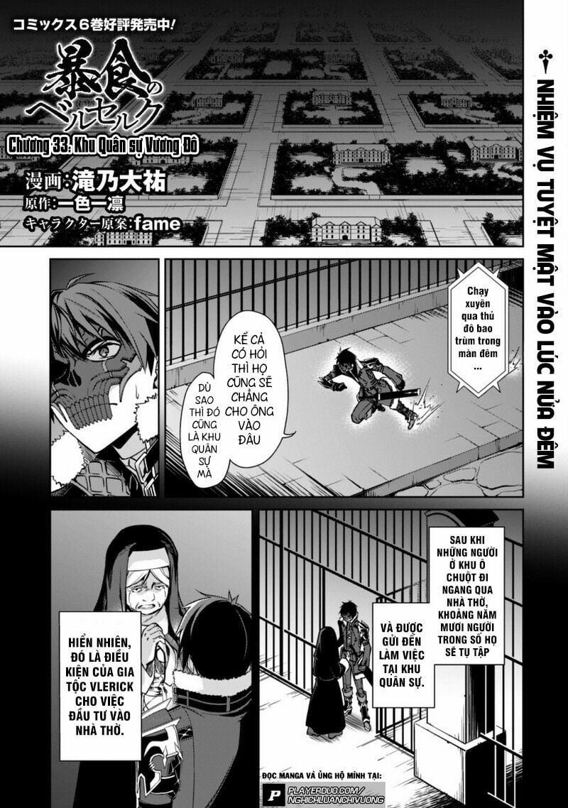 Berserk of Gluttony 33 trang 1