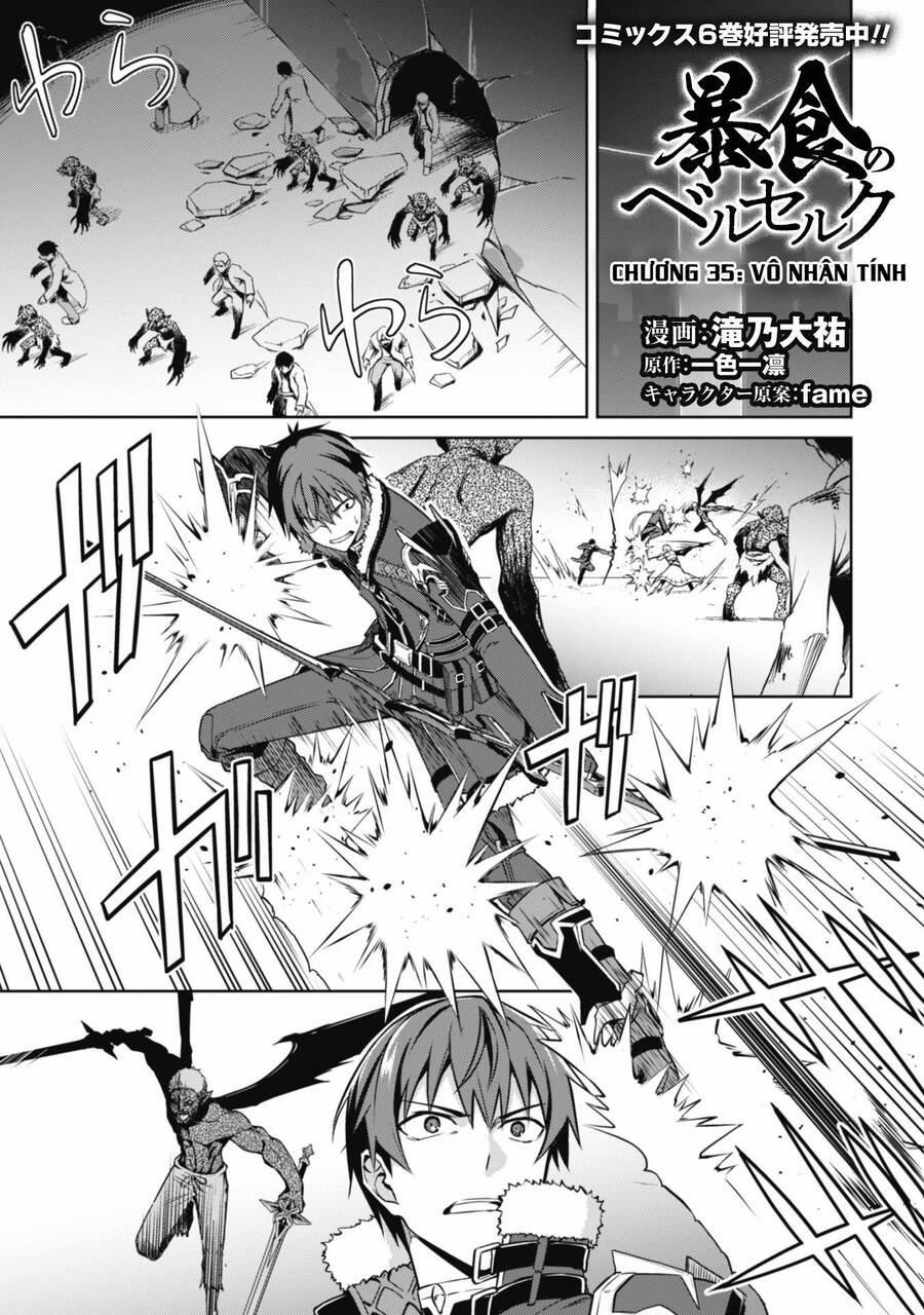 Berserk of Gluttony 35 trang 1