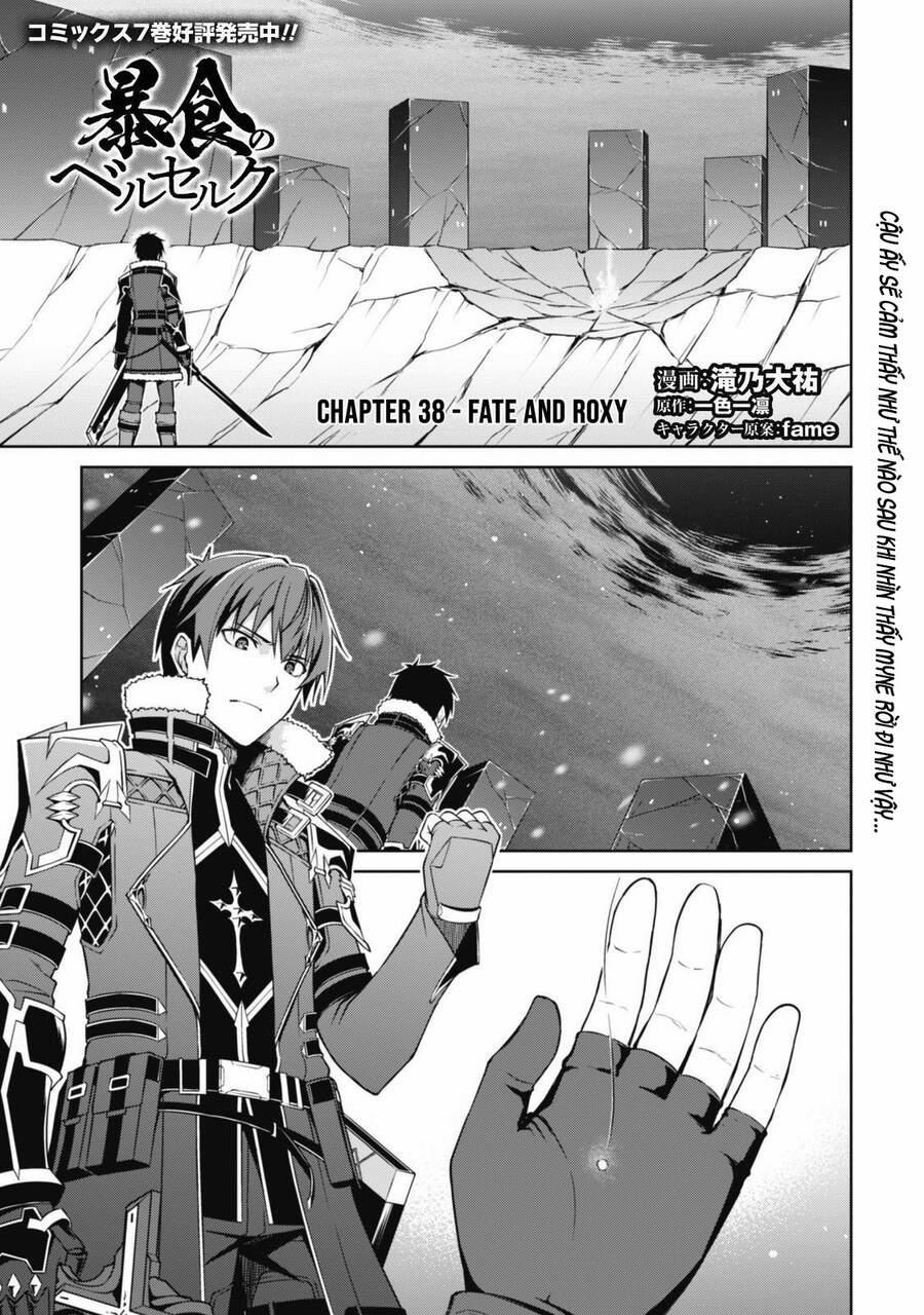 Berserk of Gluttony 38 trang 1
