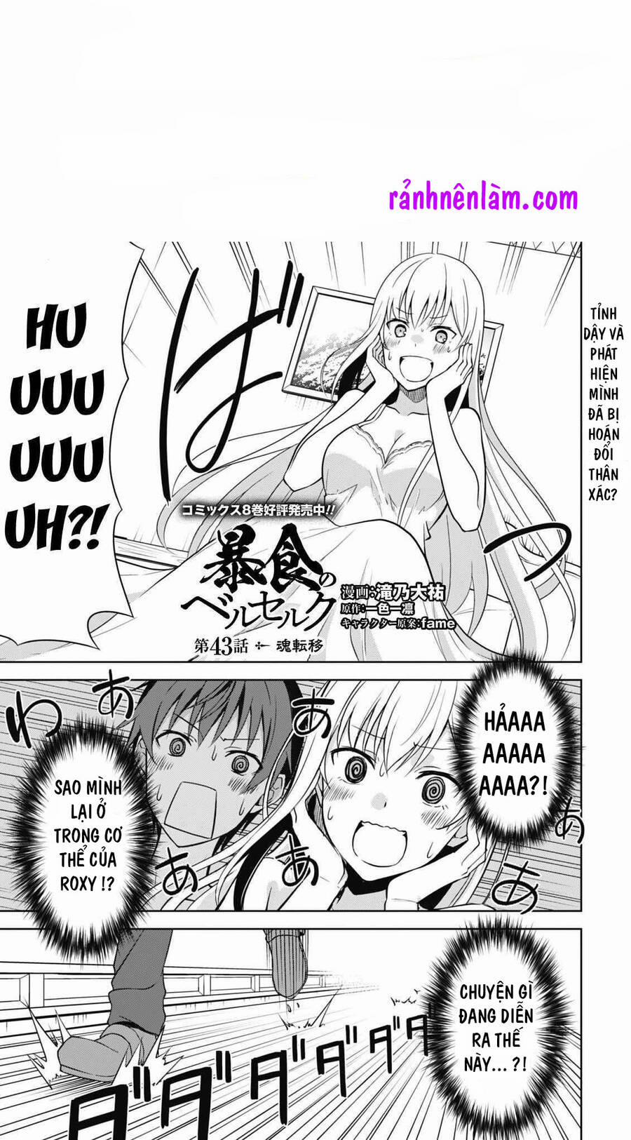 Berserk of Gluttony 43 trang 1