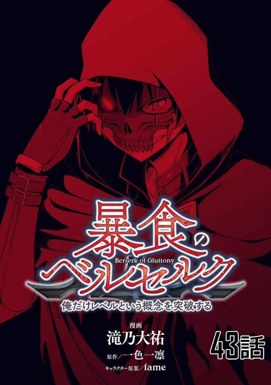 Berserk of Gluttony 47 trang 0
