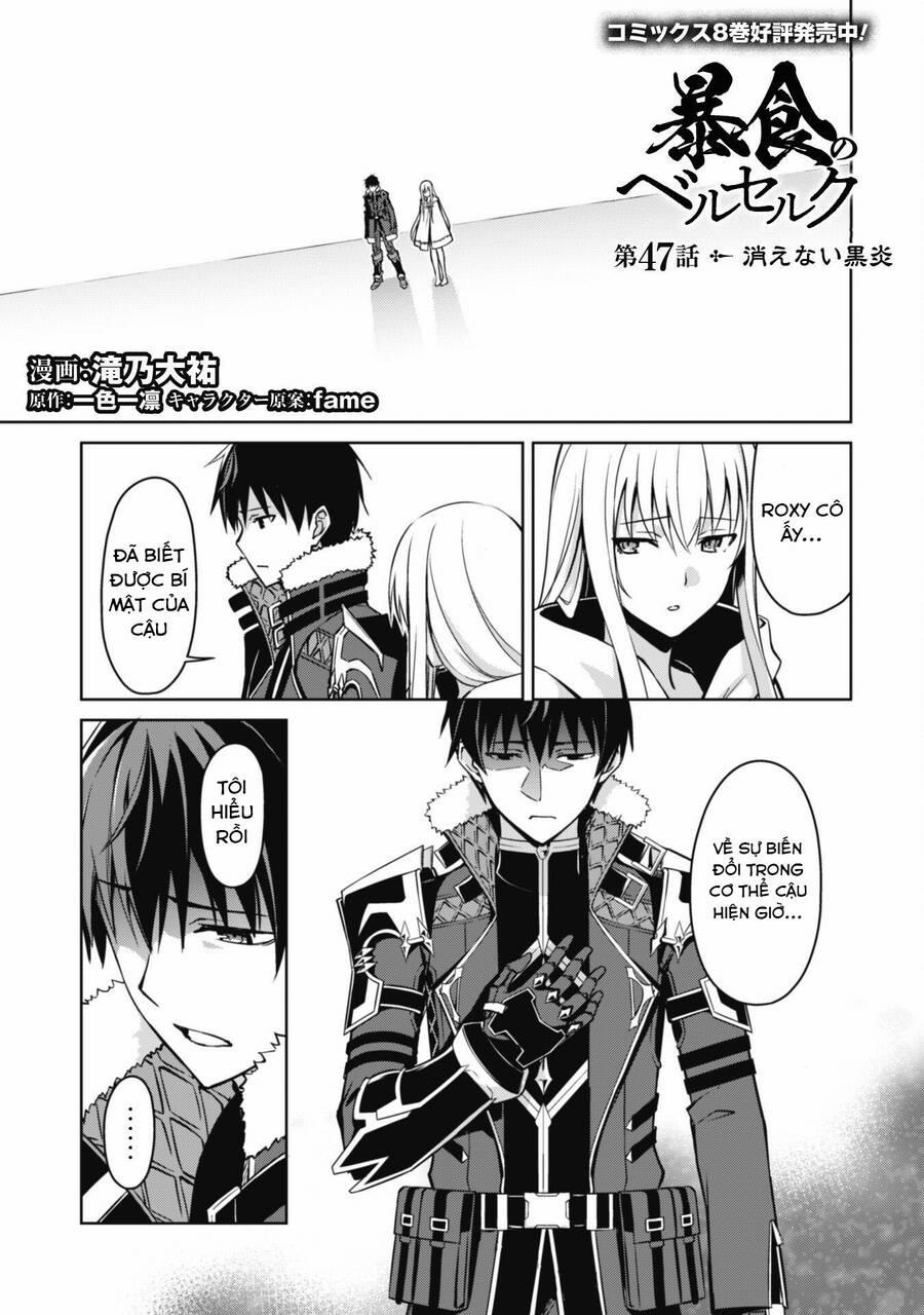 Berserk of Gluttony 47 trang 1