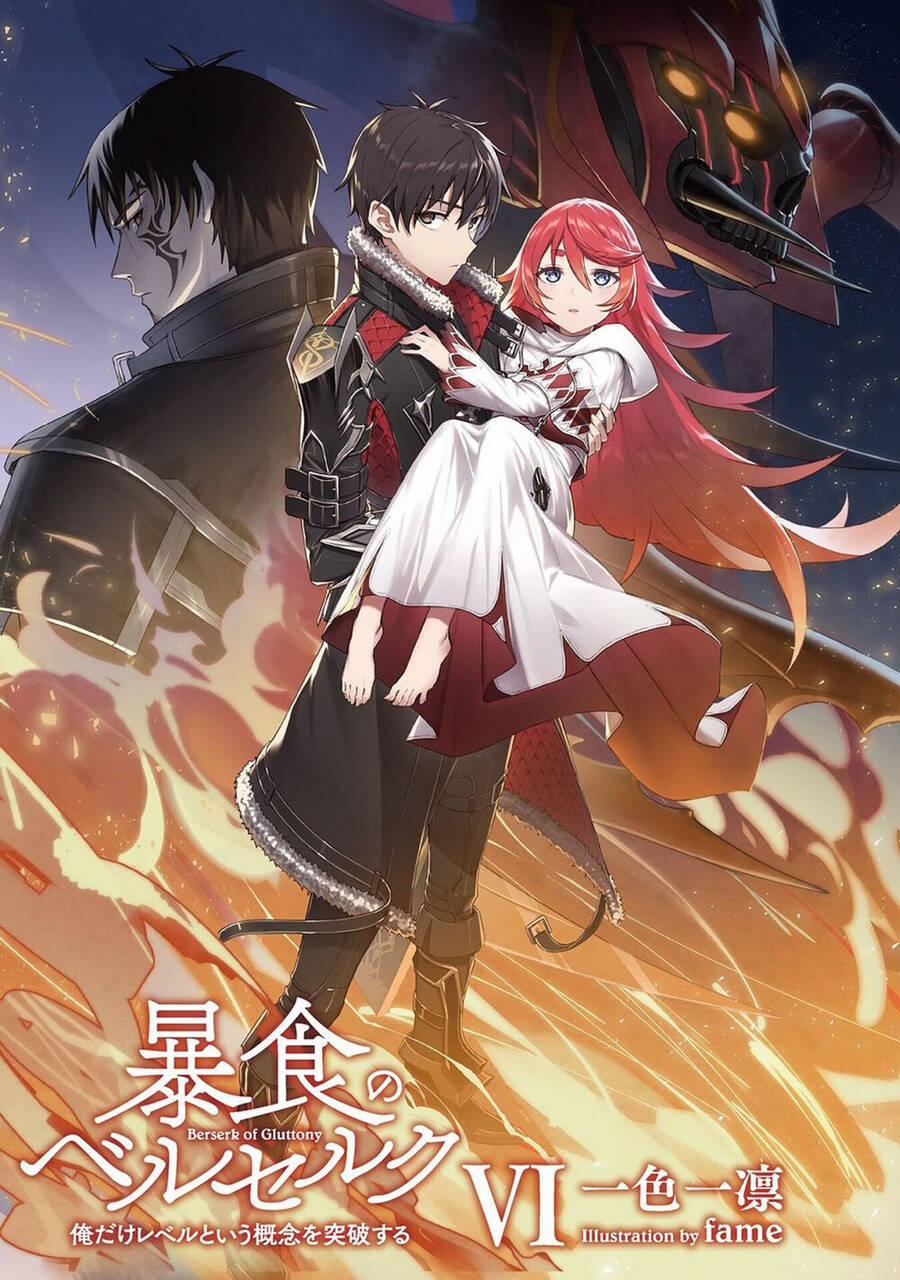 Berserk of Gluttony 49 trang 0