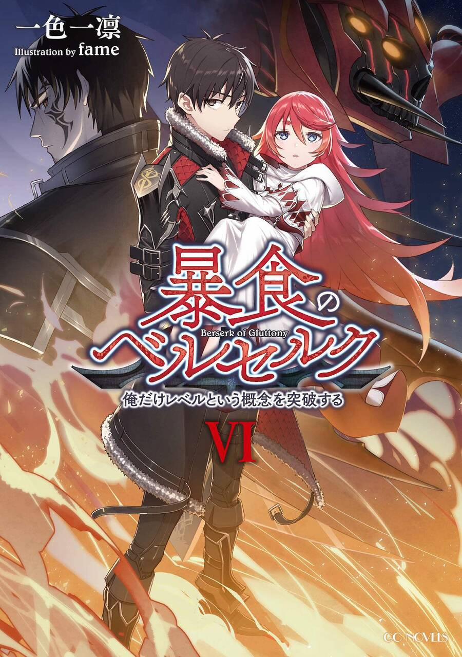 Berserk of Gluttony 50 trang 0
