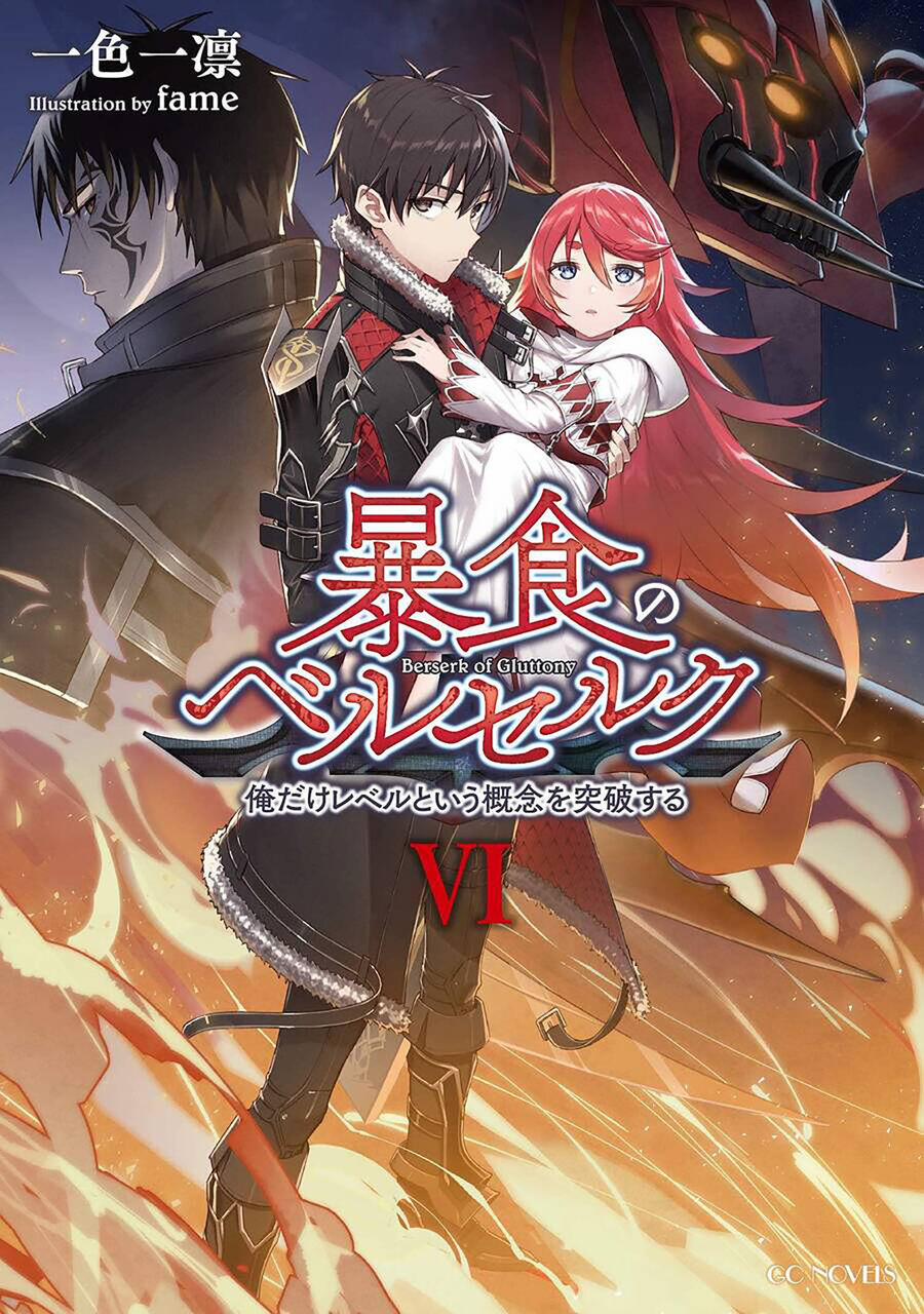 Berserk of Gluttony 54 trang 0