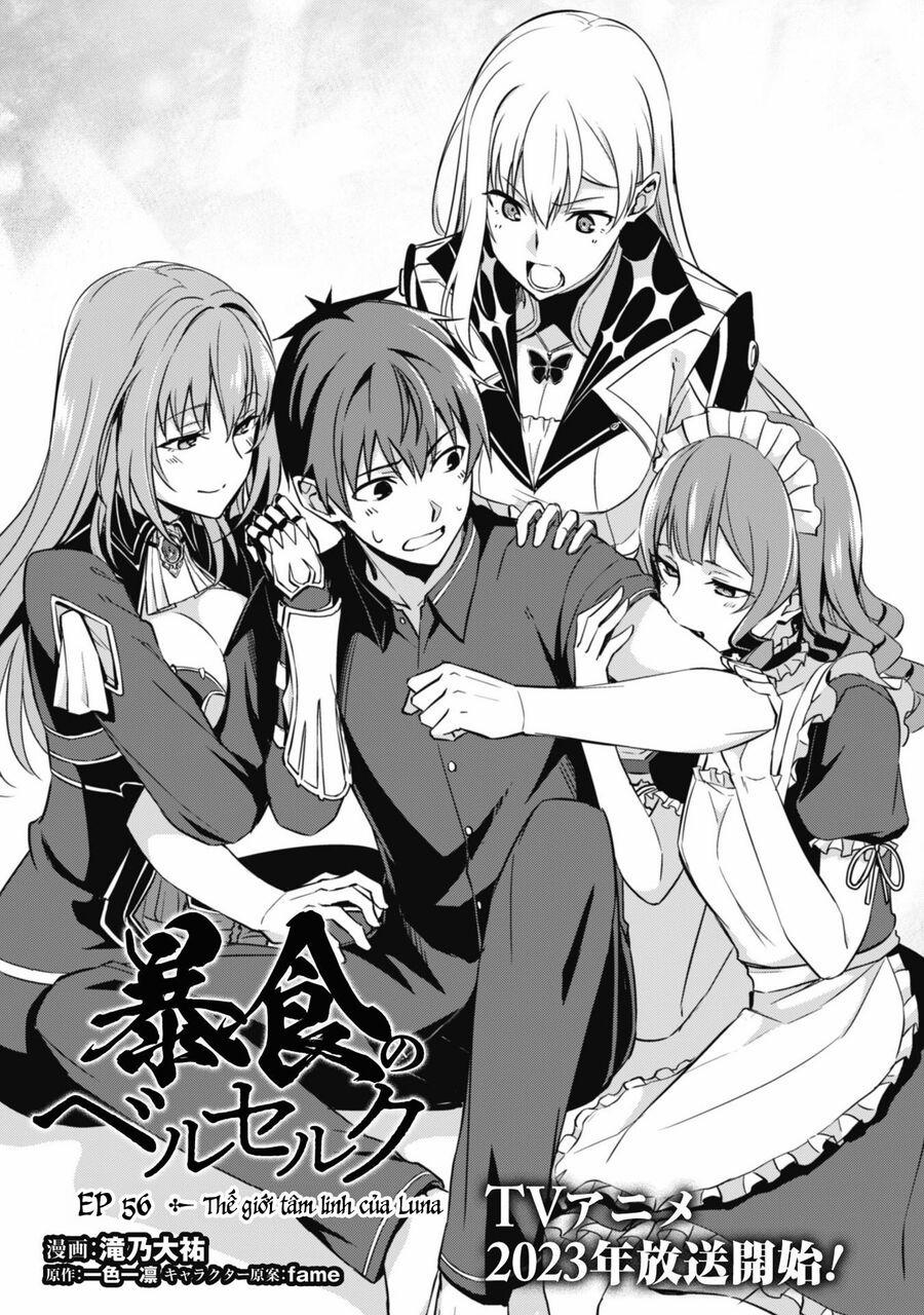 Berserk of Gluttony 56 trang 0