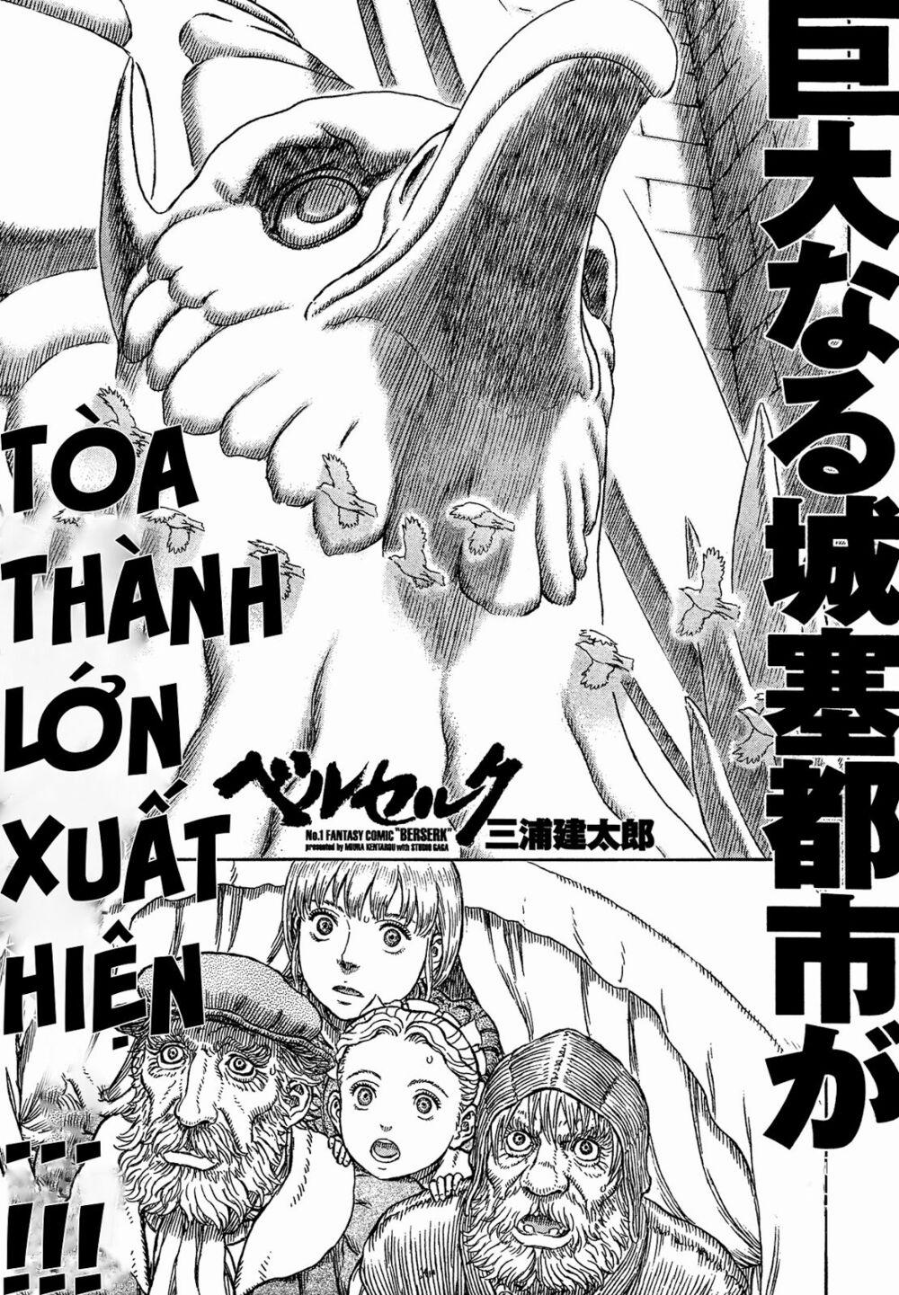 Berserk 0 trang 0