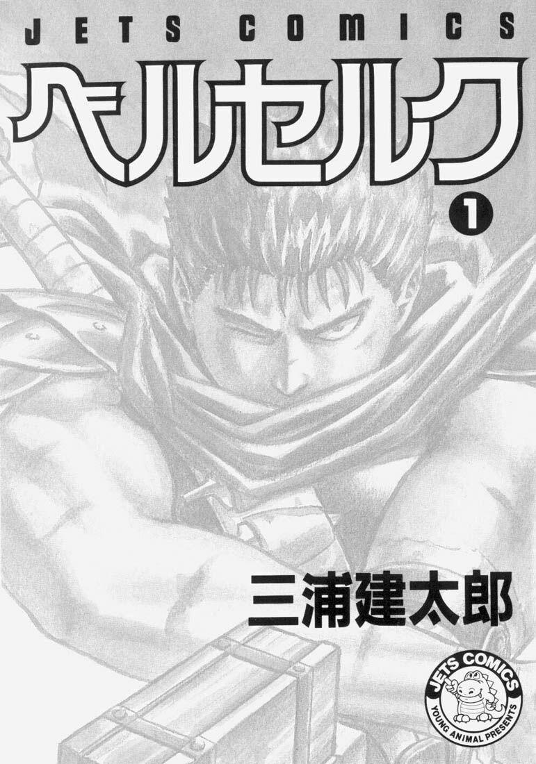 Berserk 1 trang 1