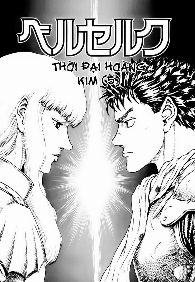 Berserk 13 trang 1