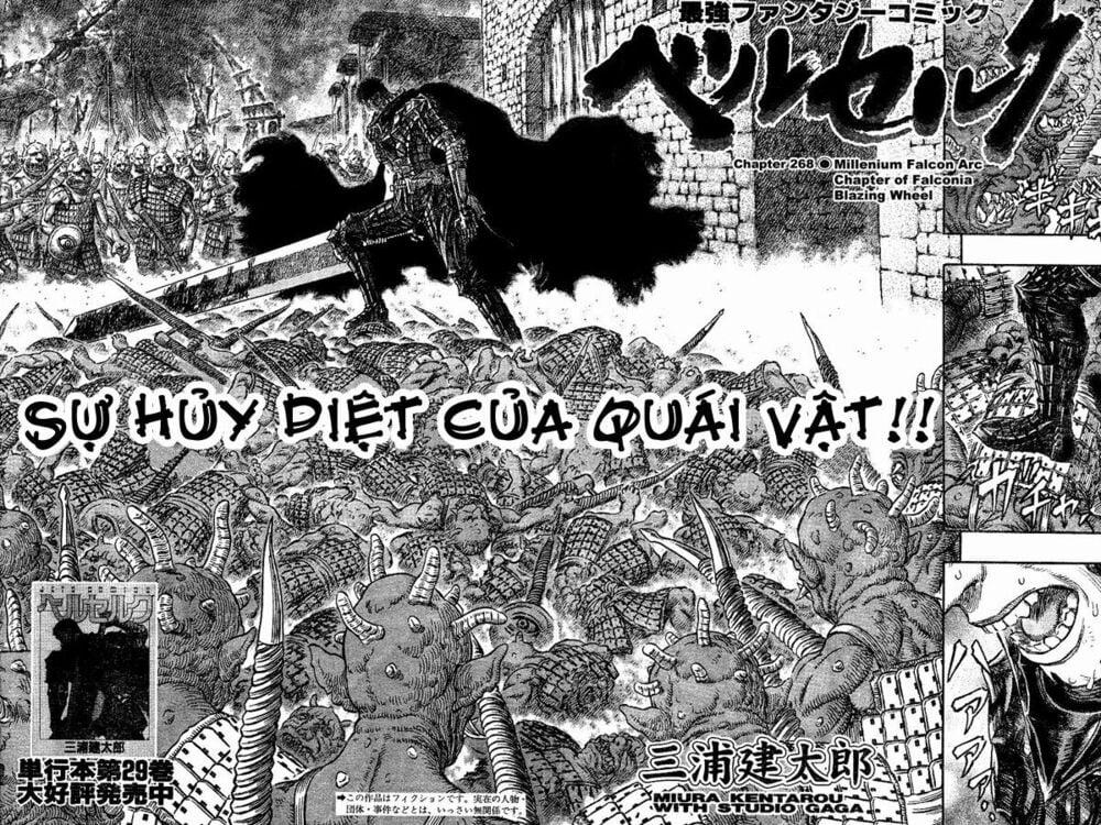 Berserk 280 trang 1