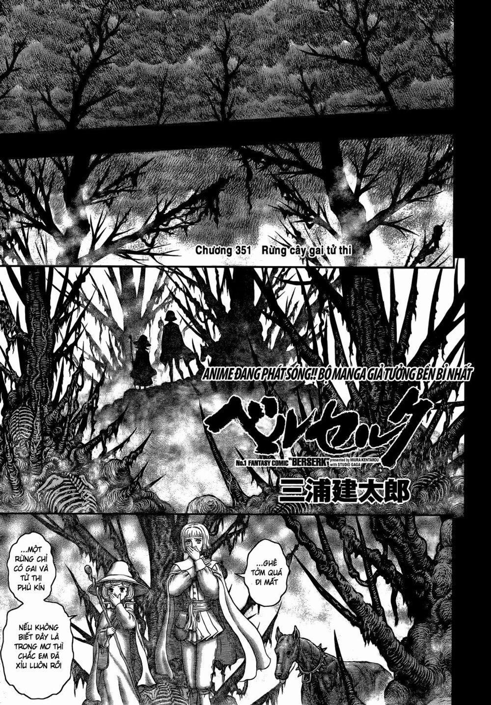 Berserk 351 trang 0